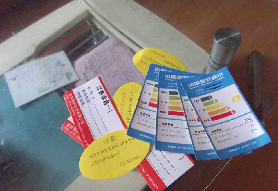 印刷標簽樣品(圖4)